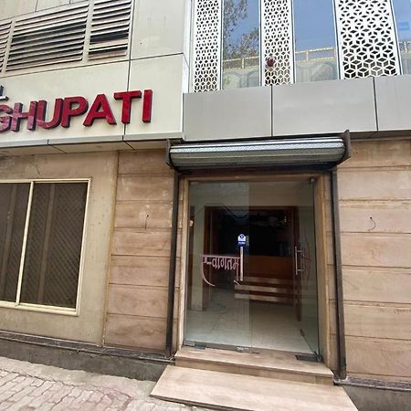 Hotel Raghupati Ayodhya ภายนอก รูปภาพ